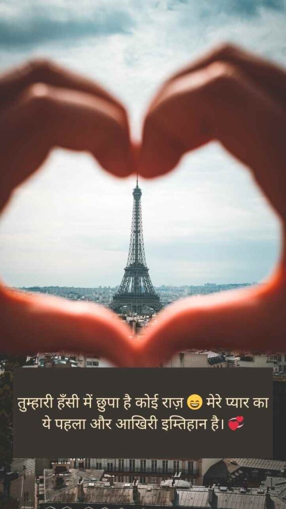 लड़कियों पर फनी शायरी