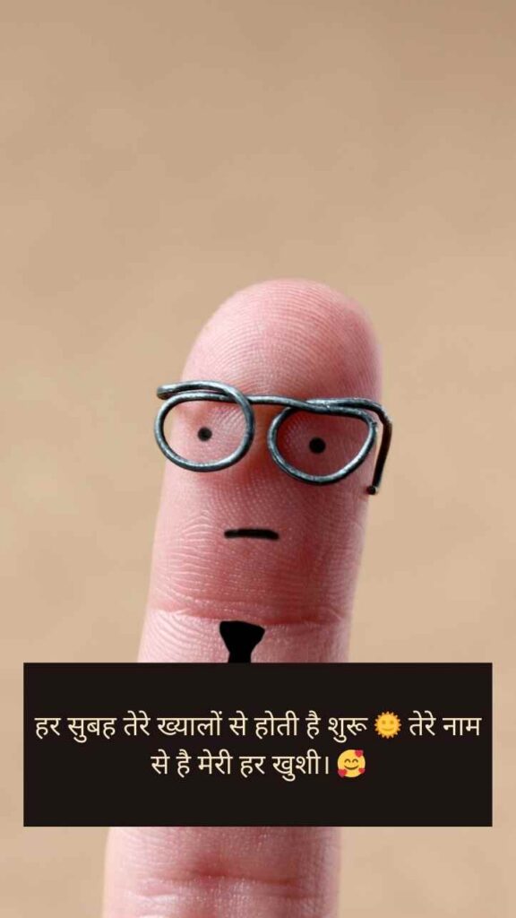 लड़कियों पर फनी शायरी