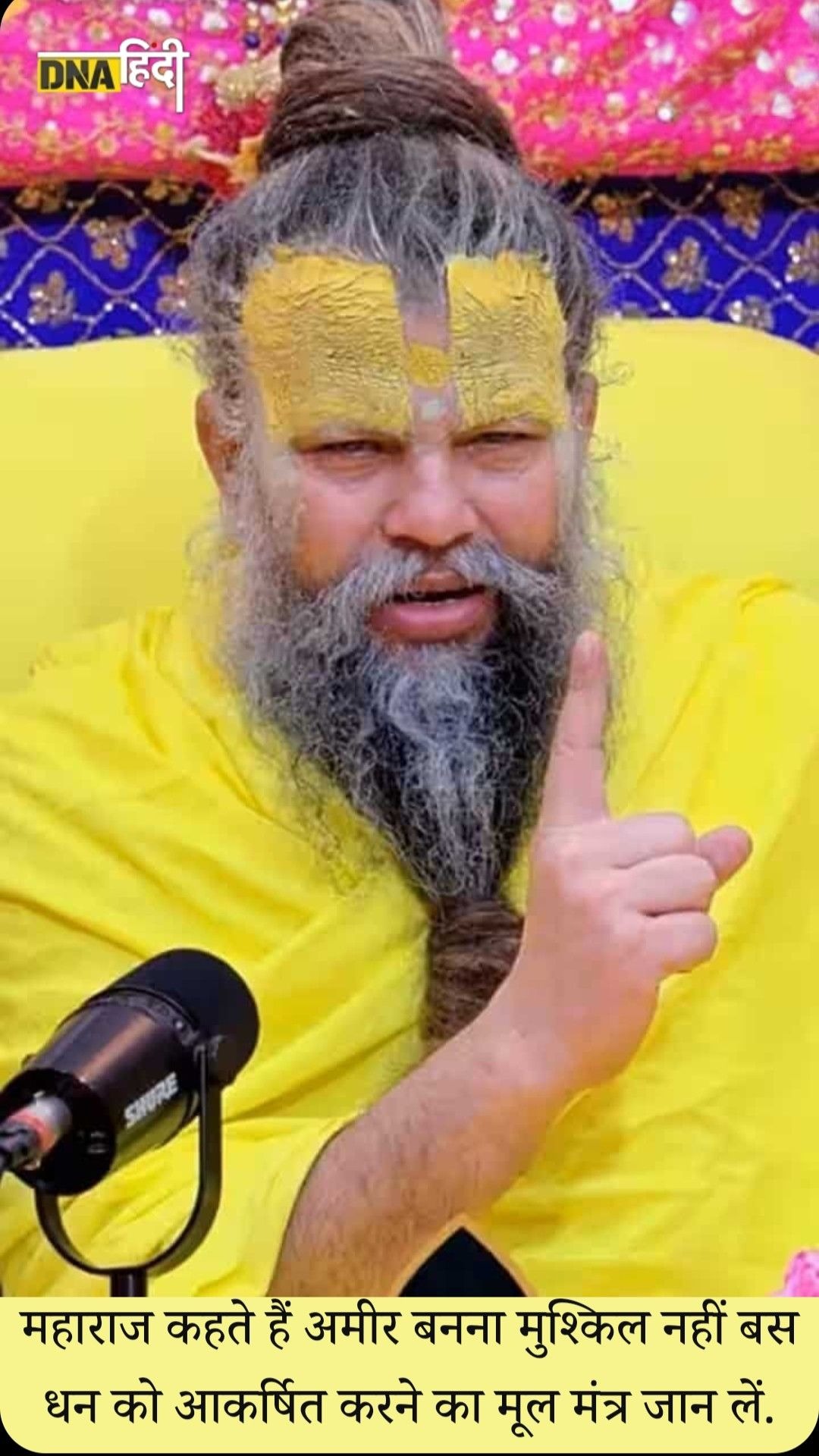 Premanand Maharaj Photos