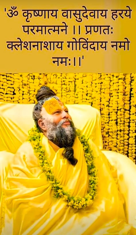 Premanand Maharaj Photos