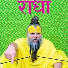 Premanand Maharaj Photos