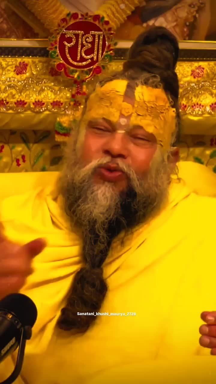 Premanand Maharaj Photos